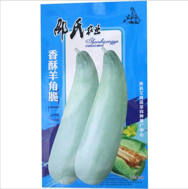 Crisp msukmelon seeds 400 seeds for planting