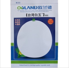 Round white muskmelon seeds/melon seeds 10gram/bags for planting