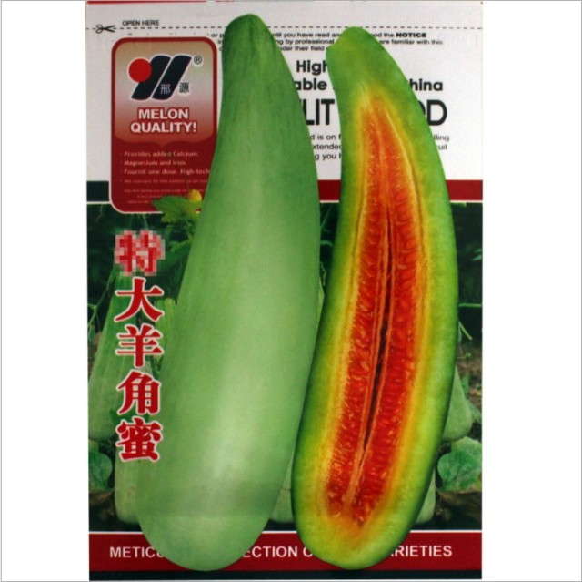 Good quality muskmelon seeds for growing