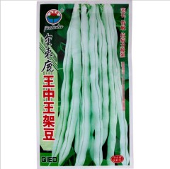 F1 kidney bean seeds/french bean seeds 200gram/bags for planting