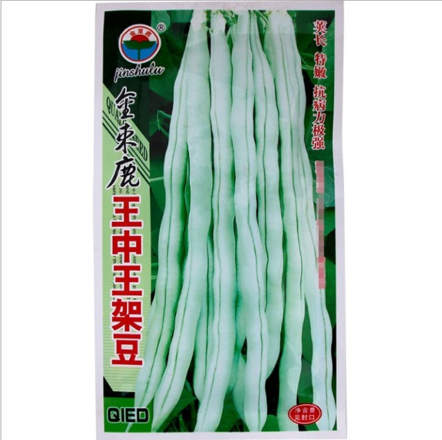 F1 kidney bean seeds/french bean seeds 200gram/bags for planting