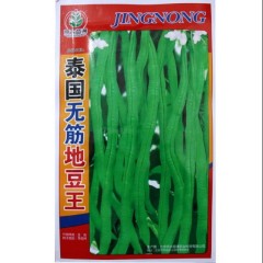 Kidney bean seeds 50gram/bags for planting