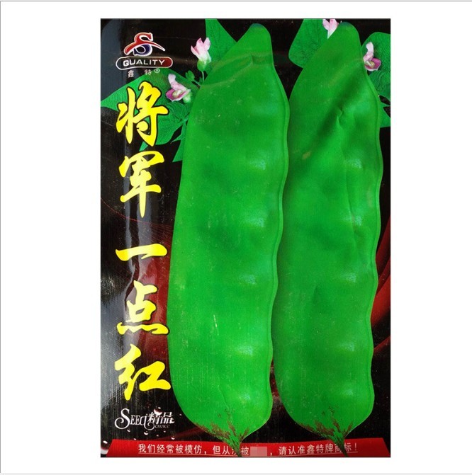 Cold resistant snow peas seeds/green peas seeds 20gram/bags for planting