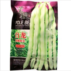 high yield french bean seeds/kidney bean seeds for sales