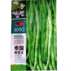 40gram french bean seeds