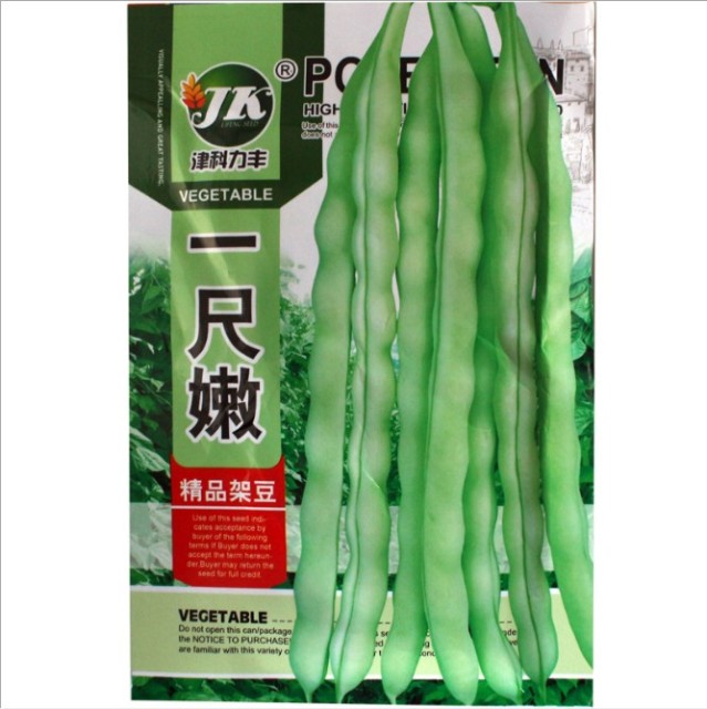 tender and fresh bean seeds/kidney bean seeds for sales