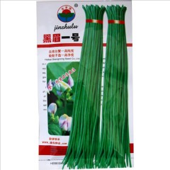 yard long bean seeds 70gram for planting