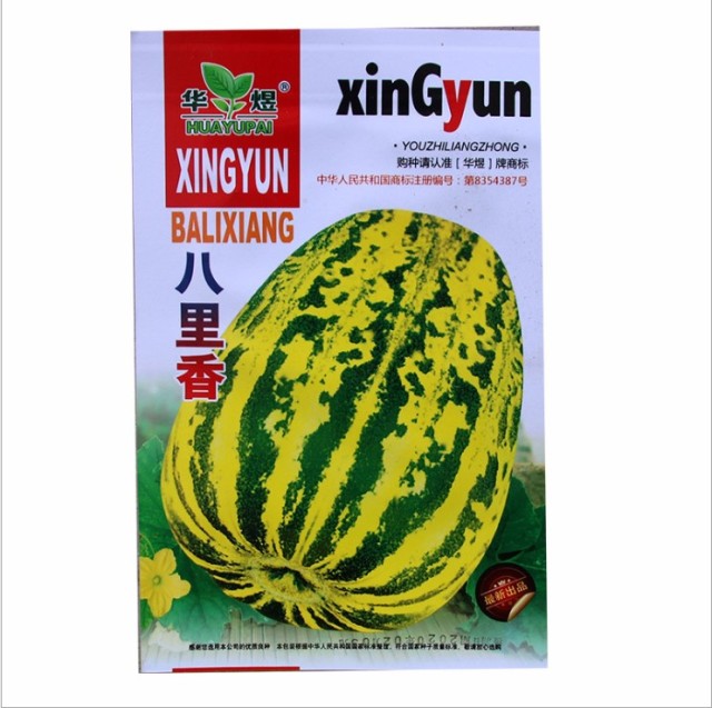Long shape muskmelon seeds/melon seeds for growing