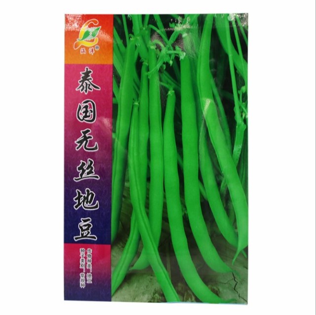 f1 snow peas seeds/green peas seeds 50gram/bags for planting