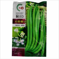 200gram pea shoot seeds