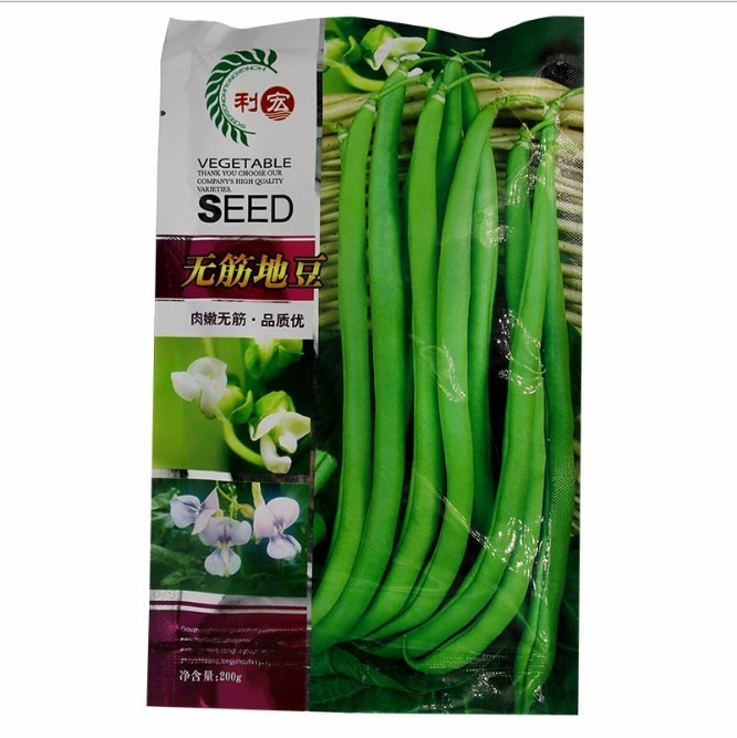 200gram bean seeds for planting