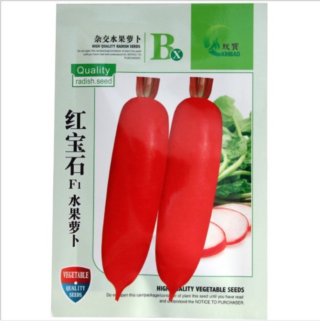 2021 Best radish seeds for planting 10gram