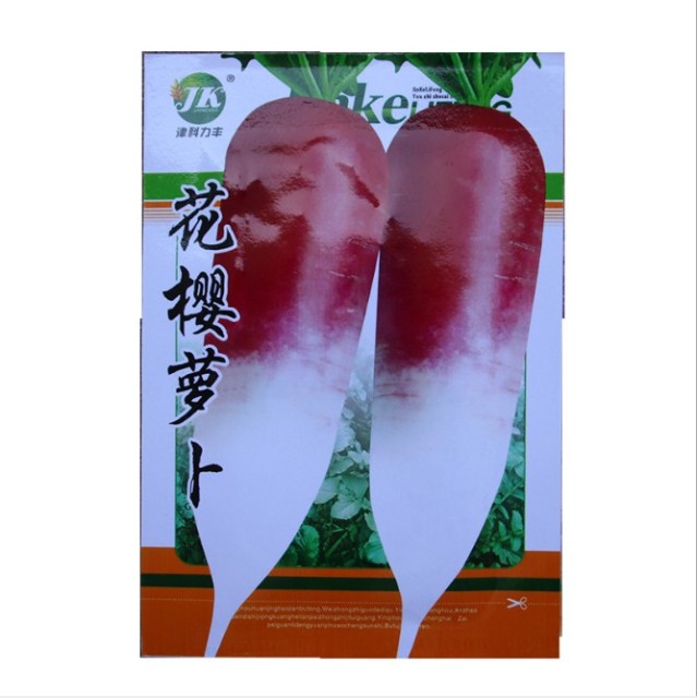 white red radish seeds 200 seeds for planting