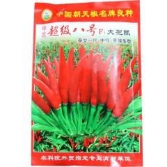 Good quality pod pepper seeeds 150gram