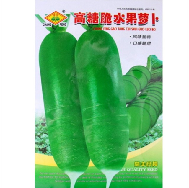 Hybrid green turnip seeds 10gram