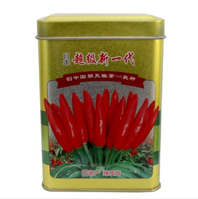 Glossy fruit hot pepper seeds 150 gram
