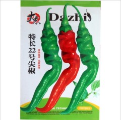 Long shape pepper seeds 200 seeds per bags