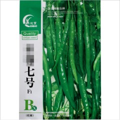 High germination rate long pepper seeds 200 seeds