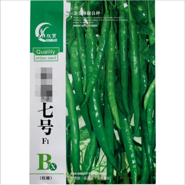 High germination rate long pepper seeds 200 seeds
