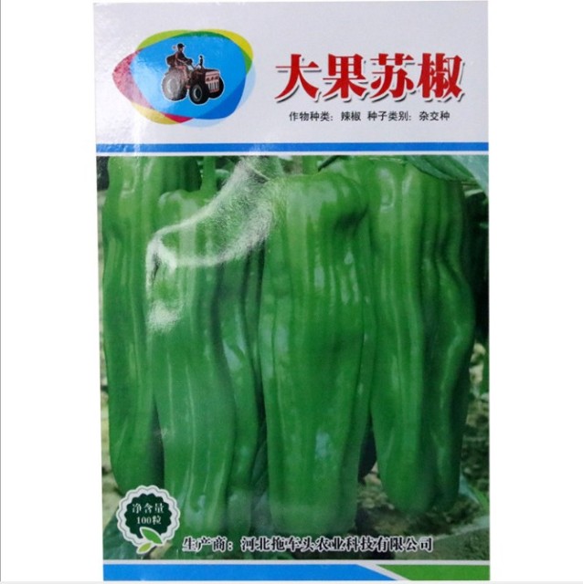 100 seeds big fruit cow horn pepper seeds