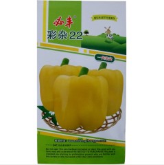 Yellow sweet pepper seeds 5gram