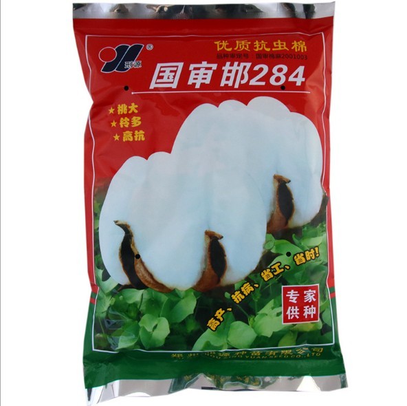 early mature cotton seeds 350gram