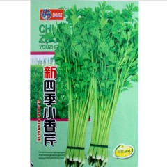 Mini celery seeds 2000 seeds