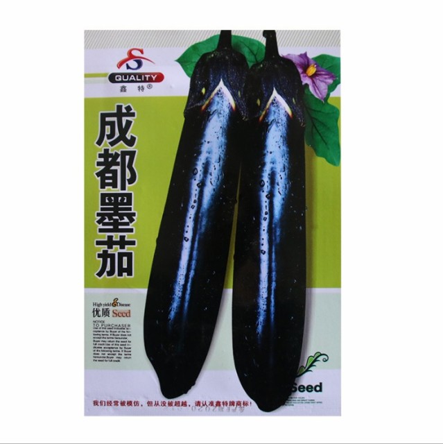 Hybrid long eggplant seeds 1kg per bags