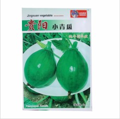 smooth pumpkin seeds 10 seeds