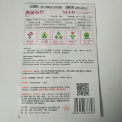 Pink Sweet william seeds 50 seeds/bags