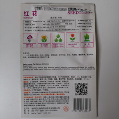 safflower seeds 40 seeds/bags