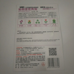 Pink garden balsam seeds 20 seeds/bags