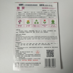 Hollyhock seeds 30 seeds/bags