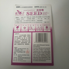 Chrysanthemum carinatum seeds 50 seeds/bags