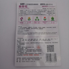 Garden nasturtium seeds 50 seeds/bags