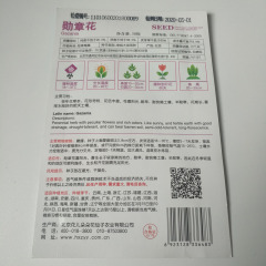 Gazania splendens seeds 50 seeds/bags