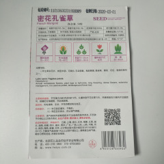 French marigold seeds 50 seeds/bags