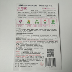 Sunflower seeds 50 seeds/bags