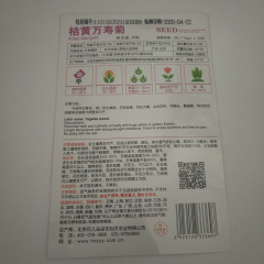 Orange marigold seeds 50 seeds/bags