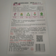 Carnation seeds 30 seeds/bags