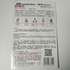 cleome seeds 50 seeds/bags