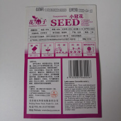 crown vetch seeds 50 seeds/bags