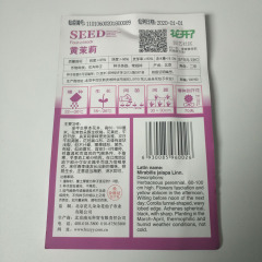 yellow four o clock seed seeds 20 seeds/bags