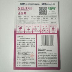 cutleaf coneflower seeds 100 seeds/bags