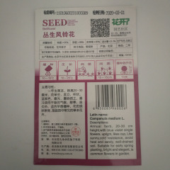 bellflower seeds 30 seeds/bags