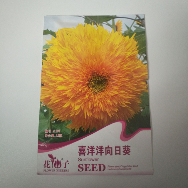 sunflower seeds 15 seeds/bags