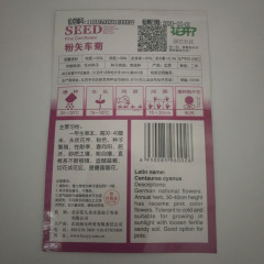 pink cornflower seeds 50 seeds/bags