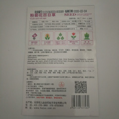 pink youth-and-old-age seeds 50 seeds/bags