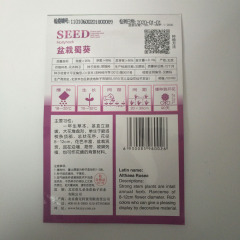 hollyhock seeds 30 seeds/bags