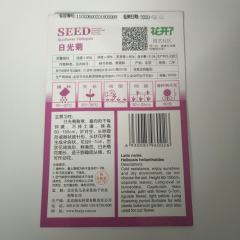 Heliopsis helianthoides seeds 50 seeds/bags